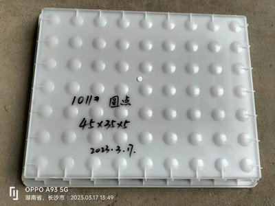 菜地沟配套四通三通模具