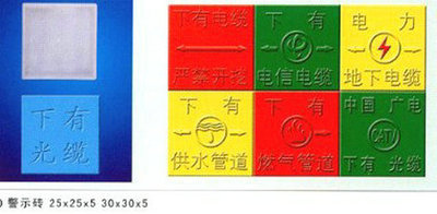 供应各类彩砖模具