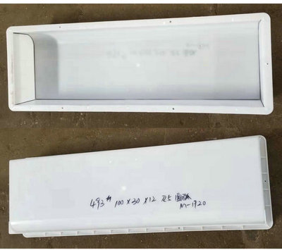 路沿石493号