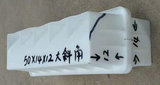 50 14大斜角