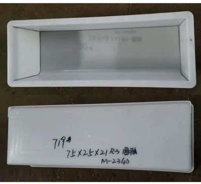路沿石719号