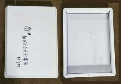 平石M710