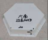 20-8平面六角