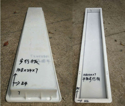 铁路步行板水泥制品塑料模具1