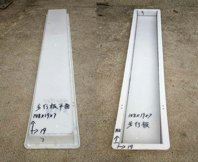 铁路步行板水泥制品塑料模具2