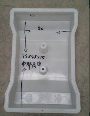 75-49-15安邵高速
